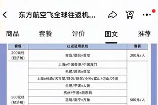 穆帅：球迷称我是哈利波特提高了期望值 我没有瓜帅渣叔那样的阵容