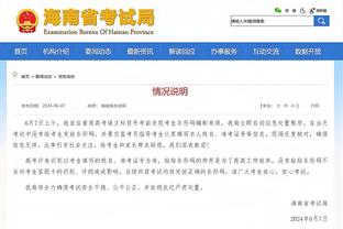 哈姆：雷迪什今日可以出战 对阵绿军能测试我们的实力位置